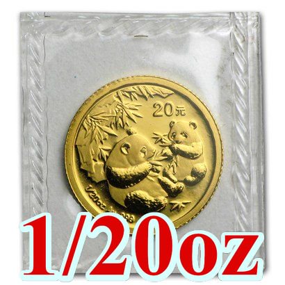 2006 中国 パンダ金貨 1/20オンス 20元 新品未使用 - 野口コイン株式会社