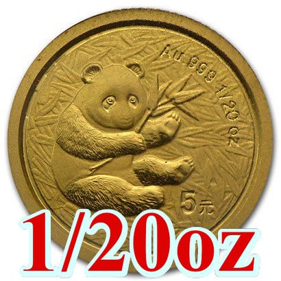1987 中国 パンダ金貨 1/20オンス 5元 Yマーク 新品未使用 - 野口 