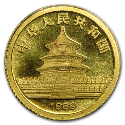 1989 中国 パンダ金貨 1/20オンス 5元 スモールデート 新品未使用 - 野口コイン株式会社