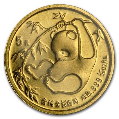 1985 中国 パンダ金貨 1/20オンス 5元 新品未使用 - 野口コイン株式会社