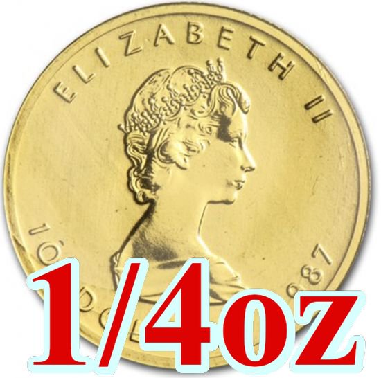 1987 カナダ メイプル金貨 1/4オンス ヤングエリザベス 新品未使用 ...