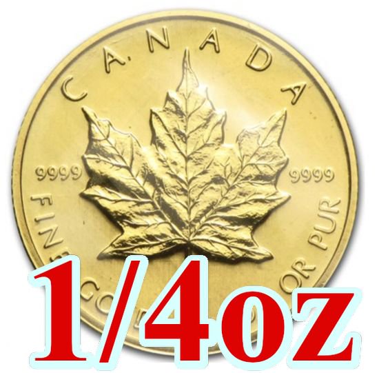 1984 カナダ メイプル金貨 1/4オンス 新品未使用 【年代メイプル1/4oz】 - 野口コイン株式会社