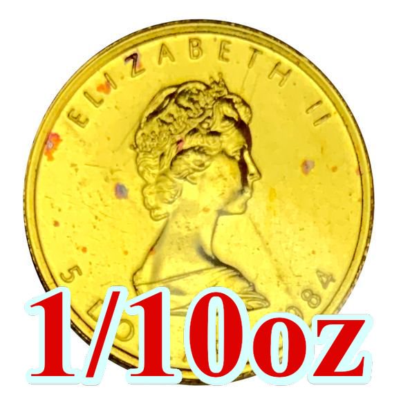 1984 カナダ メイプル金貨1/10オンス 新品未使用 - 野口コイン株式会社
