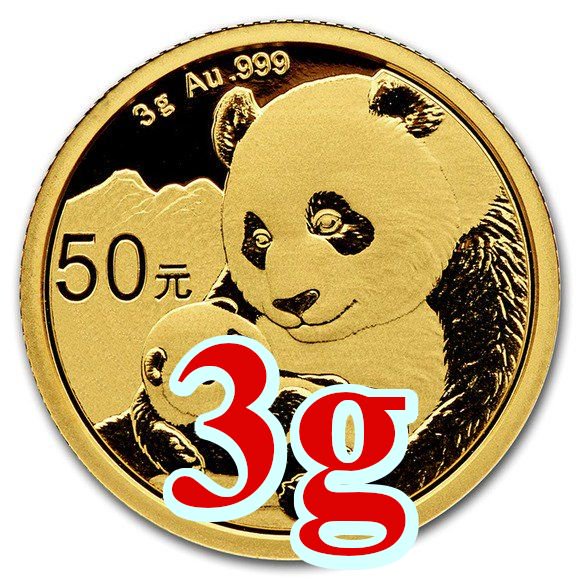 2019 中国 パンダ 金貨 3グラム 50元新品未使用 - 野口コイン株式会社