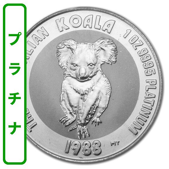 オーストラリア 銀貨 シルバーコイン 純銀 10oz コアラ - 旧貨幣/金貨