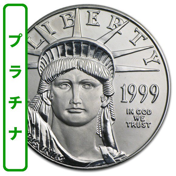 金貨】Pt999.5 リバティコイン 1oz 1オンス コイン プラチナ 2008 