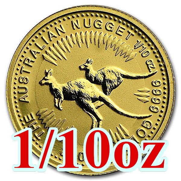 カンガルー金貨 オーストラリア 1/10オンス 流通品純金9999％発行元