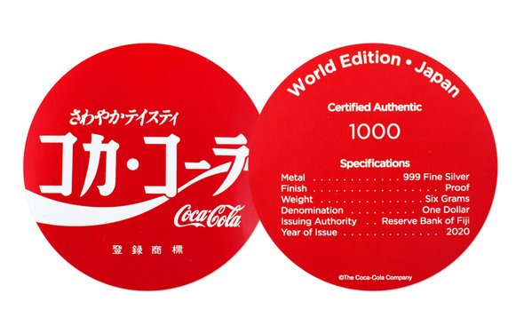 2020 フィジー 日本版コカ・コーラ王冠型 1ドル銀貨 6グラム プルーフ 箱とクリアケース付き 【Proof】 新品未使用 - 野口コイン株式会社