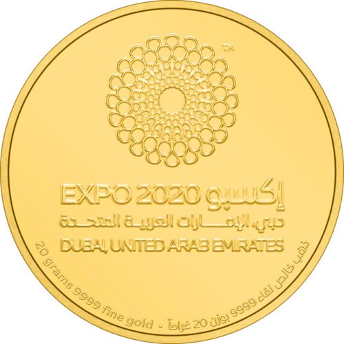 2020 ドバイ Expo2020ドバイ万博記念 50ディルハム金貨 20グラム