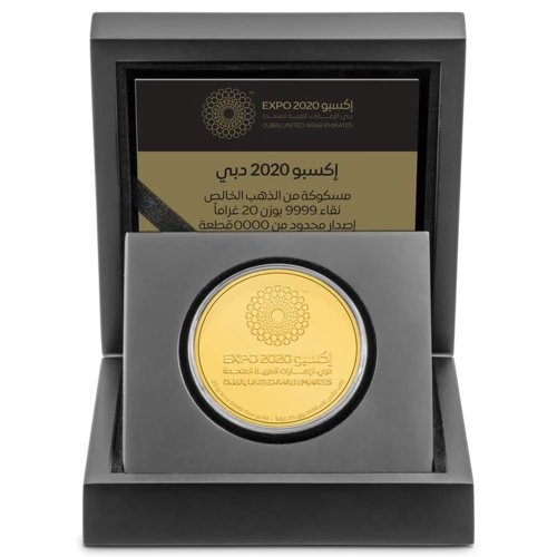 2020 ドバイ Expo2020ドバイ万博記念 50ディルハム金貨 20グラム 