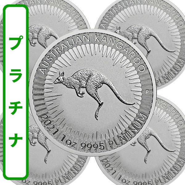 2020 オーストラリア カンガルー銀貨 5枚セット | nate-hospital.com