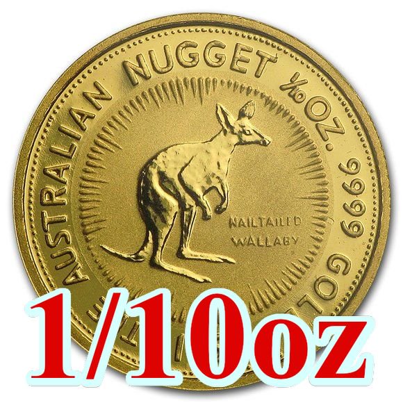 1993 オーストラリア、カンガルー金貨 1/10オンス クリアケース付き