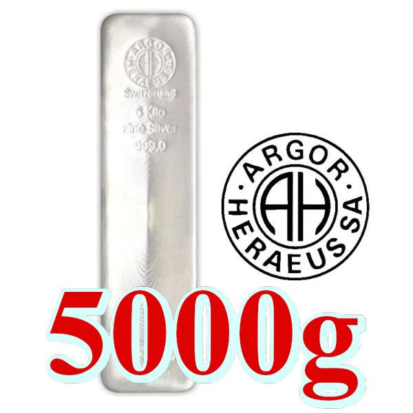 5KG スイス アルゴア製 シルバーバー 99.9% ※※ 純銀 インゴット ingot シルバーバー SILVER 5000g 5000グラム 5キロ  - 野口コイン株式会社