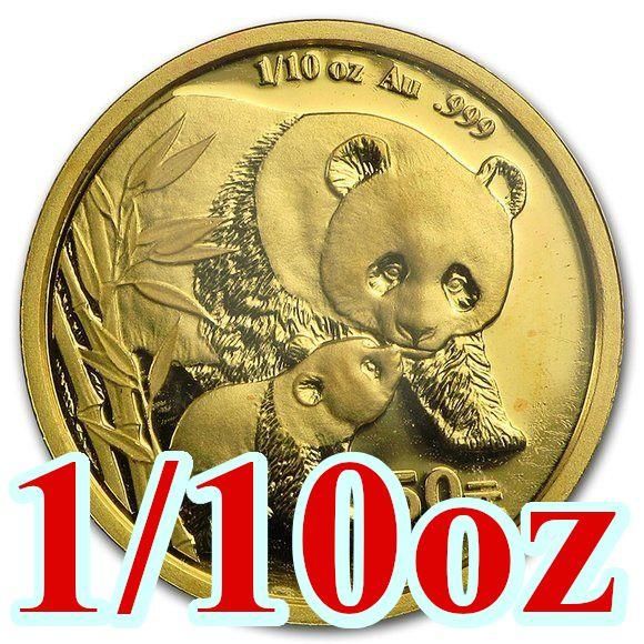 2004 中国 パンダ金貨1/10オンス新品未使用 - 野口コイン株式会社