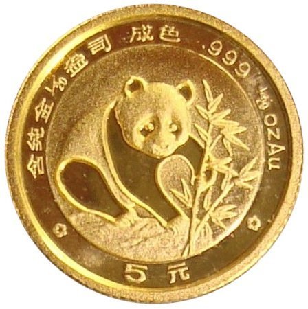 1988 中国 パンダ金貨 1/20オンス 5元 新品未使用 - 野口コイン株式会社