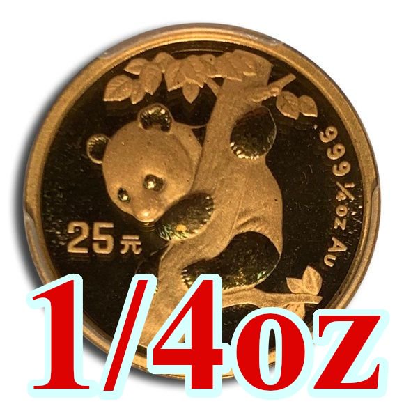 f002 Y5 126.中国 CHINA パンダ銀貨 10元 上海造幣有限公司成立90周年 ...