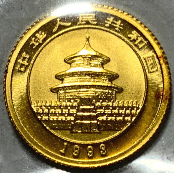 1993 中国 パンダ金貨 1/20オンス 5元 新品未使用 - 野口コイン株式会社