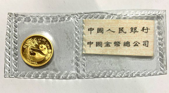 ☆中国硬貨 1993年 5元 パンダ銅幣 NGC ms67rd-