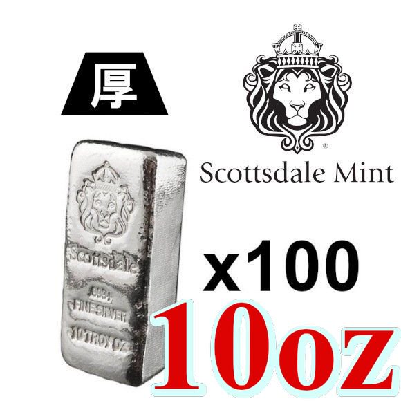 SALE 純銀 コイン 100g スコッツデール社 保証書付 www.krzysztofbialy.com