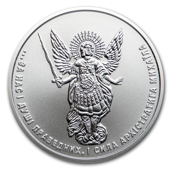 2021 1オンス ウクライナ 国家の魂：戦うウクライナ 銀貨 追加仕上げ 