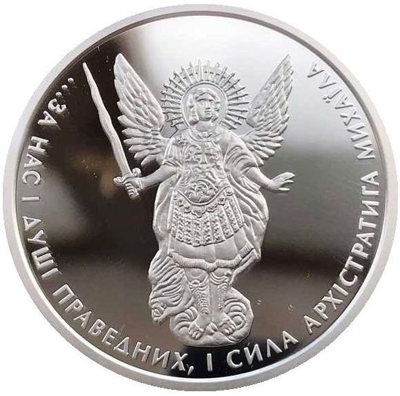 NGC【◎年末セール】1oz 銀貨 ウクライナ 2015 大天使ミカエル モダンコイン