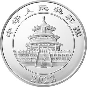 2022 1キロ 中国 パンダ銀貨 プルーフ クリアケース付き 新品未使用 【Proof】 300元 - 野口コイン株式会社