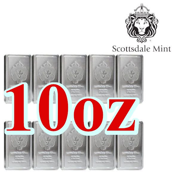 10oz(311g) 銀 地金 インゴット 999 10オンス スコッツデール