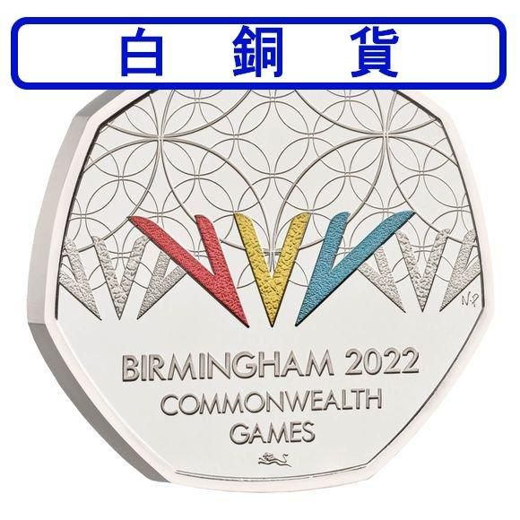 2025 イギリス ジョージ・オーウェル 白銅貨(銅・ニッケル合金