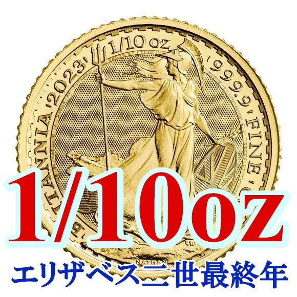 貨幣エリザベス金貨1987年10/1オンス 正規品