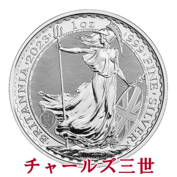 ブリタニア 1オンス 銀貨2022年 エリザベス女王没年 クリアケース付き2 