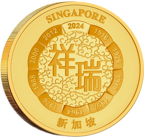 2024 1オンス シンガポール 干支：辰(リュウ)年 双龍金貨 プルーフ 【Proof】 500ドル 新品未使用 - 野口コイン株式会社