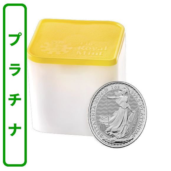 プラチナ platinum - 野口コイン株式会社