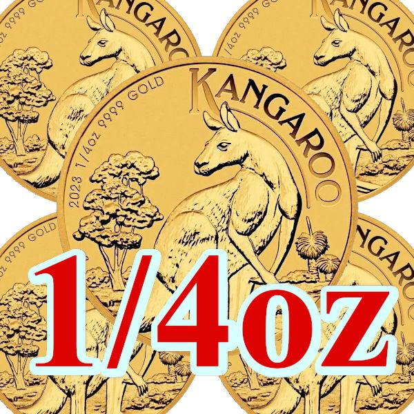 1990 オーストラリア、カンガルー金貨 1/4オンス クリアケース付き 