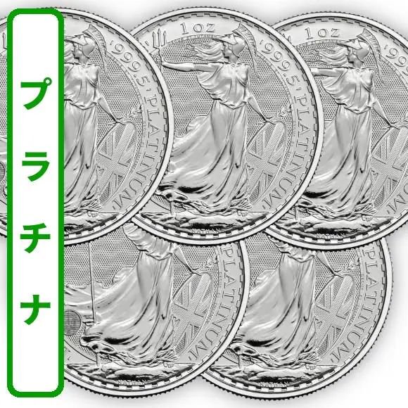 イギリス ブリタニア銀貨(2020年)5枚セット　-1オンス銀貨-