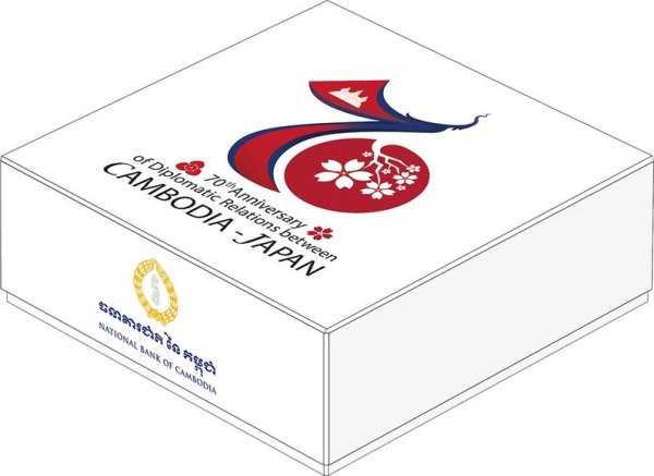 2023 20グラム カンボジア カンボジアと日本の友好70周年記念 彩色 
