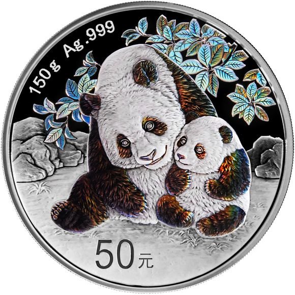 希少 参考価格あり パンダ銀貨 カラー 1998年 10元 レアコレクション発行
