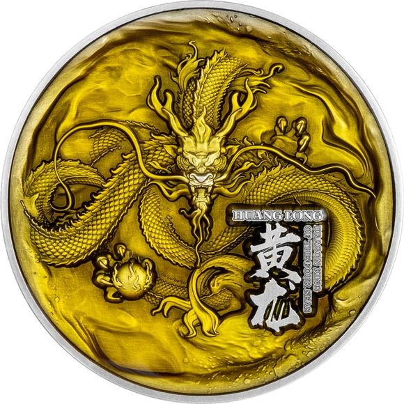 2024 2オンス チャド 黄龍(イエロードラゴン) 部分金メッキ 銀貨