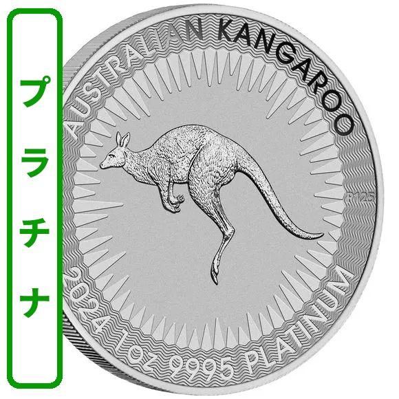 2019年 1オンス オーストラリア カンガルー銀貨コイン 楽天市場】即納 【正規販売店】2019 オーストラリア カンガルー