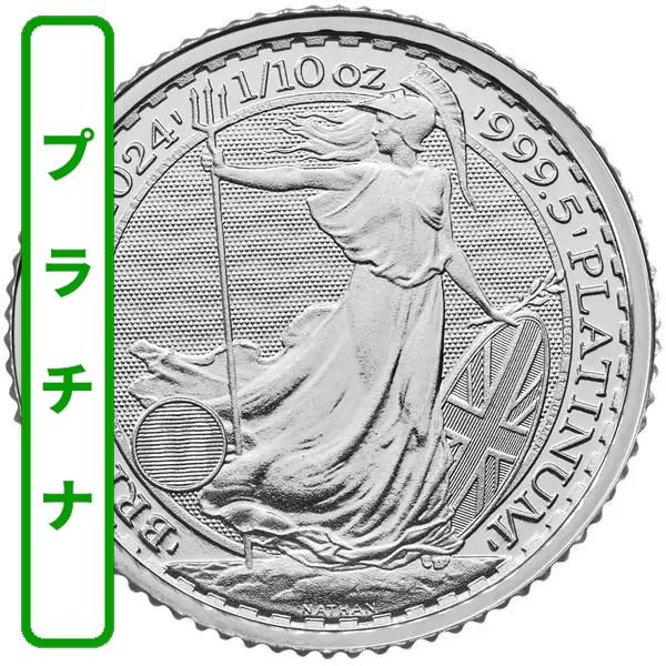 2020 イギリス ブリタニア銀貨 1オンス (39mmクリアケース付き) 新品未使用 - 野口コイン株式会社