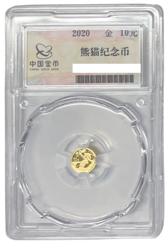 ☆2020年 10元 パンダ銀貨 NGC MS70 最高鑑定☆ - 貨幣