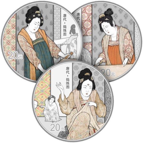 2025年　中国建設銀行　メダル CNG-25AWG9S30