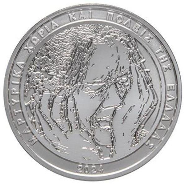 2024 ツタンカーメン銀貨　プルーフ 2024 ツタンカーメン銀貨 プルーフ - メルカリ