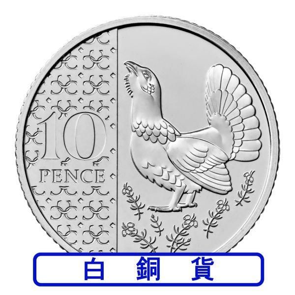 イギリスロイヤルミントハリー・ポッター　銀貨　白銅貨　注意事項あり本文参照 イギリス 5ポンド銀貨 2オンス 2022年 ハリー・ポッター