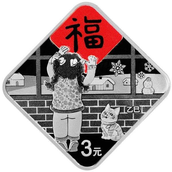 中国金幣集団コレクターコイン▷クリック◁ - 野口コイン株式会社