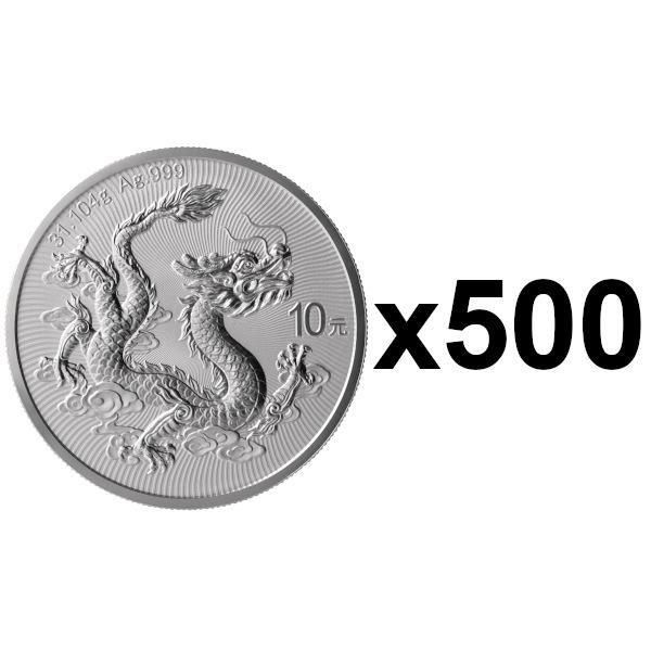 2025 1オンス 中国 雲龍図 銀貨 【500枚】セット (モンスターBOX