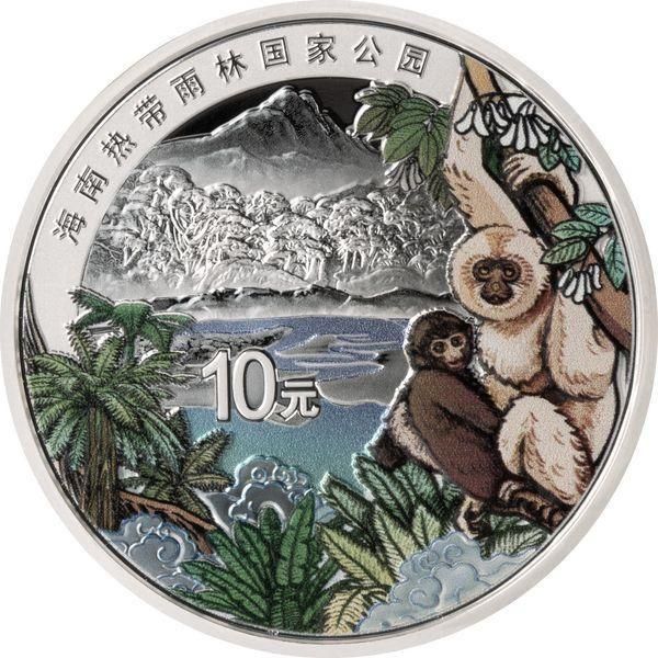 2025 中国 海南熱帯雨林国家公園 30グラム銀貨 プルーフ 【proof