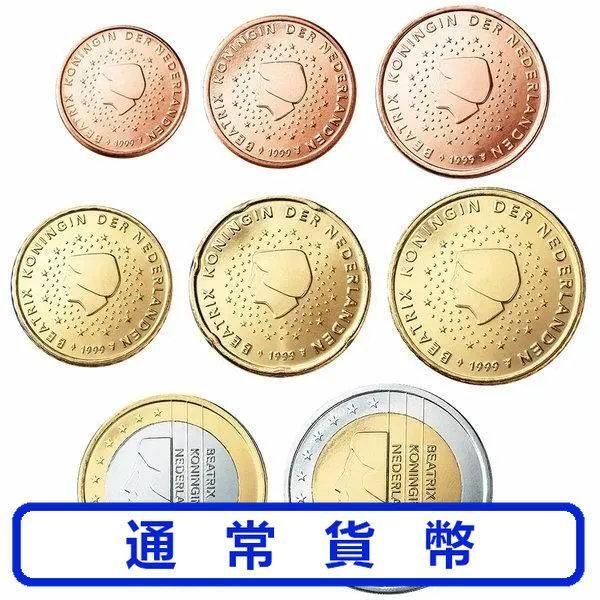 アイルランド旧紙幣（ユーロ導入前）非流通未使用品　PMG鑑定評価済　2枚