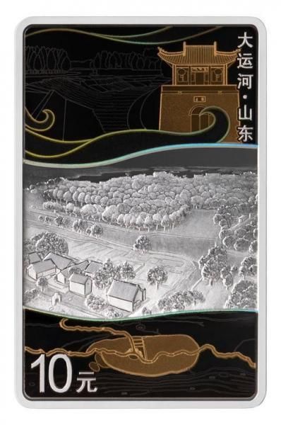 宇部セメント製造株式会社　精忠丸進水記念　硬貨 超安い 宇部セメント製造株式会社 精忠丸進水記念 硬貨