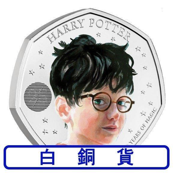 シルバーバー　ゲルマニア　北欧の神々　紙製ブリスターパック入 シルバーバー ゲルマニア 北欧の神々 紙製ブリスターパック入