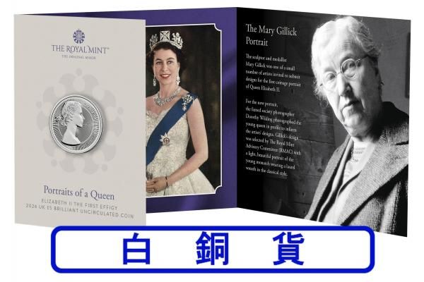世界に1枚！Queen 5ポンド ファーストストライク 2019年 英国 ヴィクトリア生誕200年記念 5ポンド金貨 One of